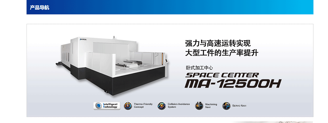 1596165717784277.png MA-12500H-内容_01.png